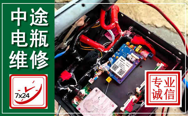 浉河汽车换电瓶,附近电瓶维修救援电话