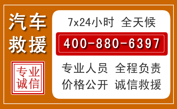 浉河夏季多雨季节，新能源汽车救援的五大注意事项