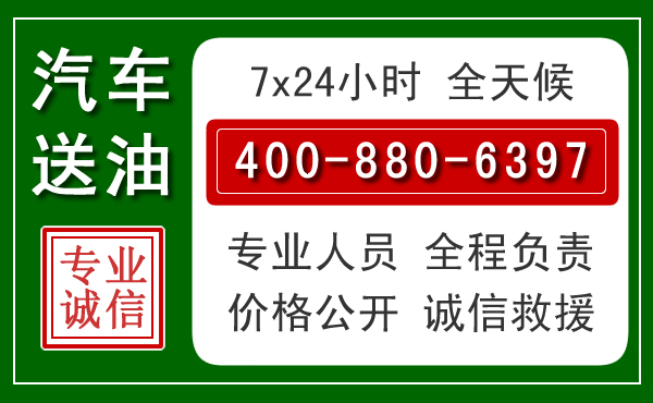 浉河拖车救援发展新趋势：北斗导航系统加持下的拖车救援特点